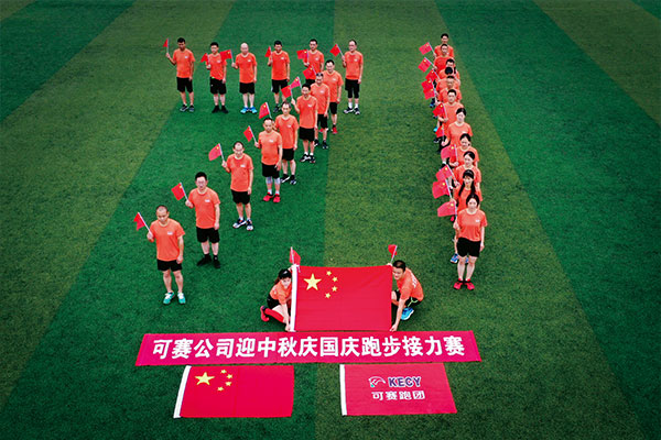 祝賀湖北可賽化工有限公司網(wǎng)站上線(xiàn)！